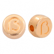 Perle Buchstabe Metall DQ &szlig; Rosegold (Nickelfrei)