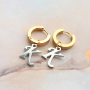 Inspirationsets Wie kombiniert man Gold und Silber mit Stainless Steel Schmuck?